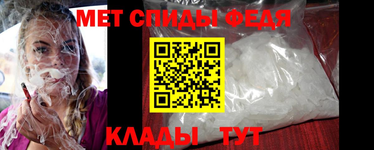 Сегежа  АМФ 98%  АМФ  Вход с VPN  Amphetamine 