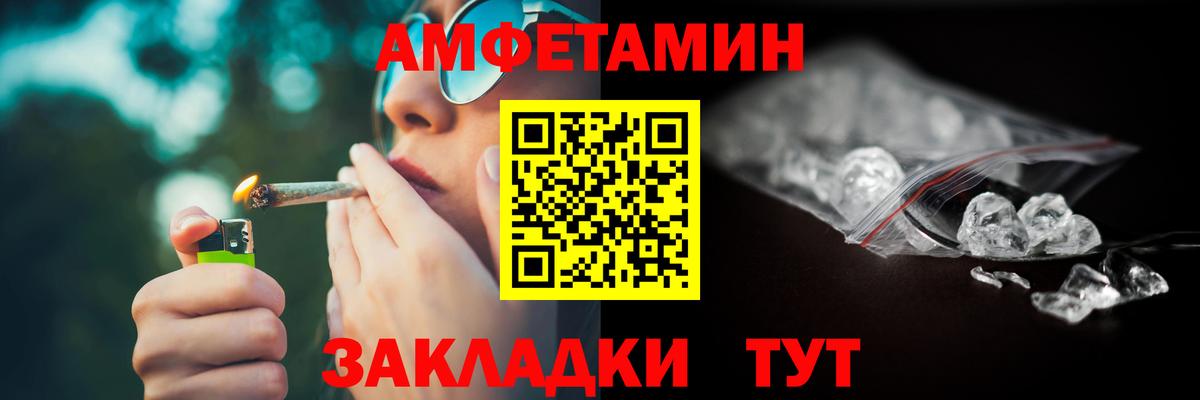 АМФЕТАМИН 98% Сегежа