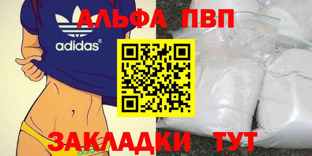 Alpha PVP СК Сегежа