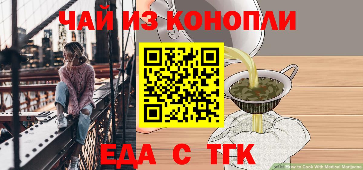 Canna-Cookies марихуана  Вход с VPN  Сегежа 