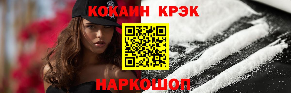 КОКАИН Columbia Сегежа