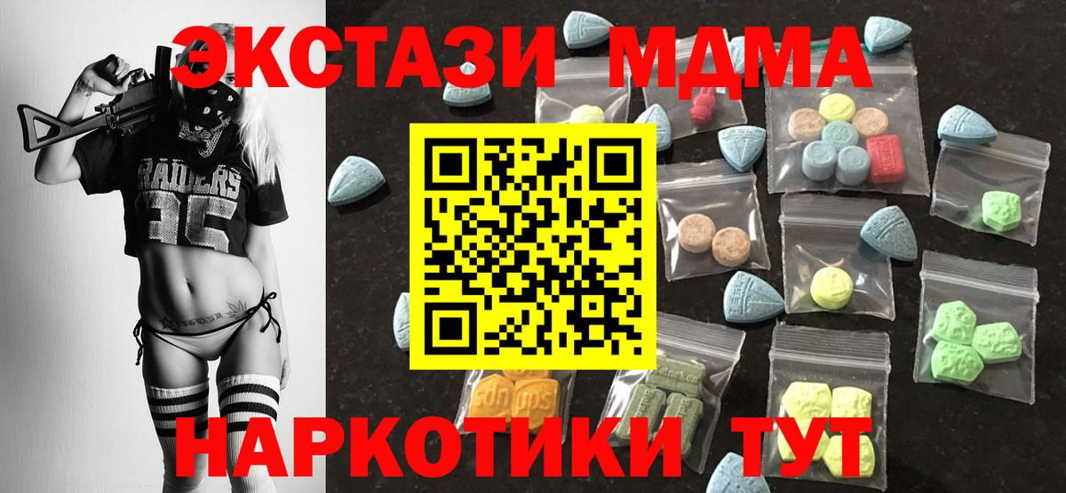 Ecstasy диски  кракен как зайти  что такое наркотик  Сегежа  Вход с VPN  Экстази 300 mg 