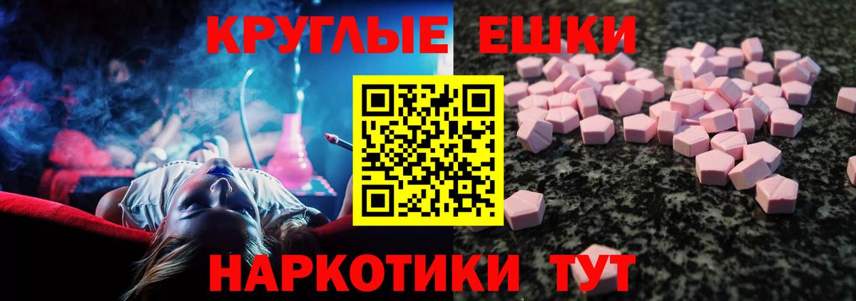 Ecstasy Punisher Сегежа