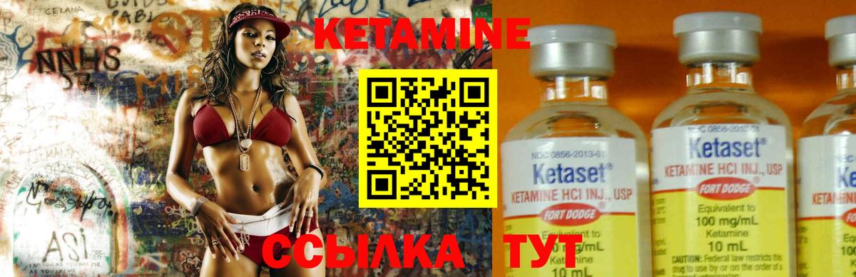 КЕТАМИН ketamine  Вход с VPN  Сегежа  КЕТАМИН ketamine 