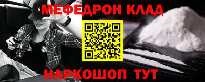 первитин Бузулук