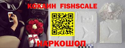 кокаин Будённовск