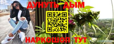марки lsd Бугуруслан