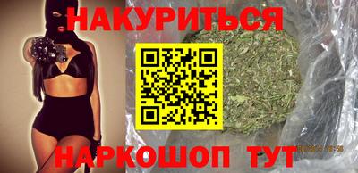 кокаин Будённовск