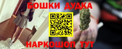 марки lsd Бугуруслан