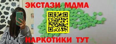 марки lsd Бугуруслан