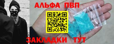 первитин Бузулук