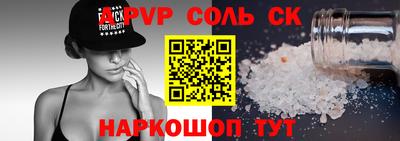 первитин Бузулук
