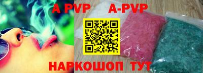 первитин Бузулук