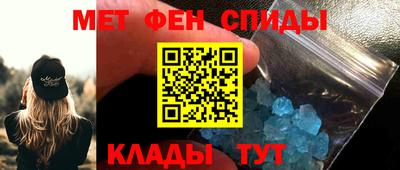 первитин Бузулук
