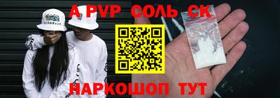 кокаин Будённовск