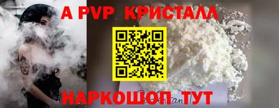 кокаин Будённовск