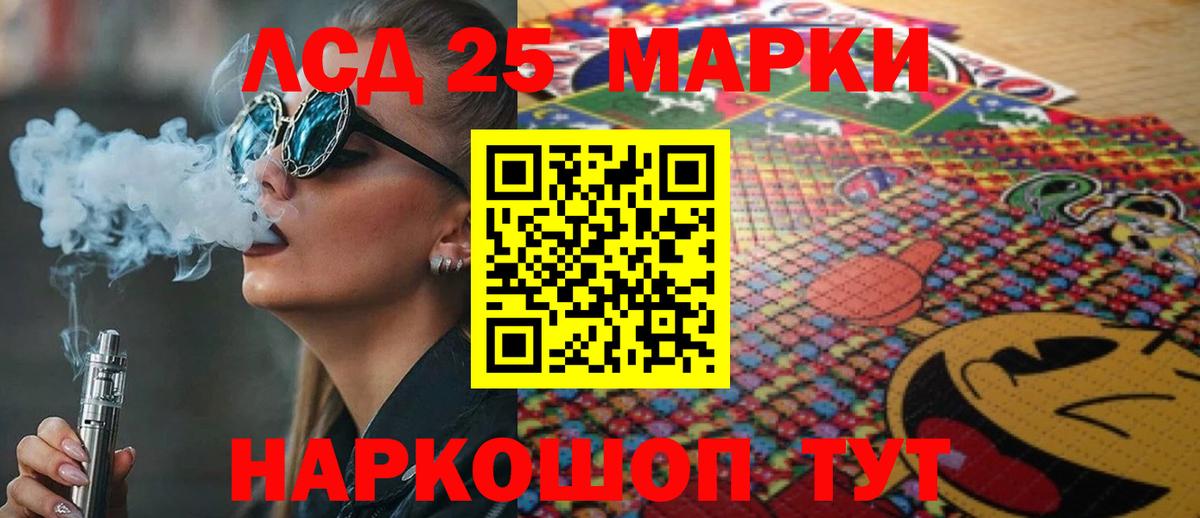 Лсд 25 экстази ecstasy  ЛСД экстази  Сегежа  LSD-25 экстази кислота  кракен сайт  Вход с VPN 