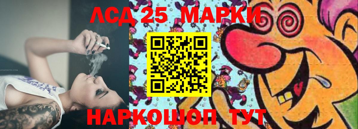 ЛСД экстази кислота Сегежа
