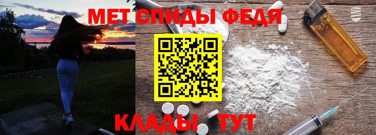 Метамфетамин Methamphetamine Сегежа