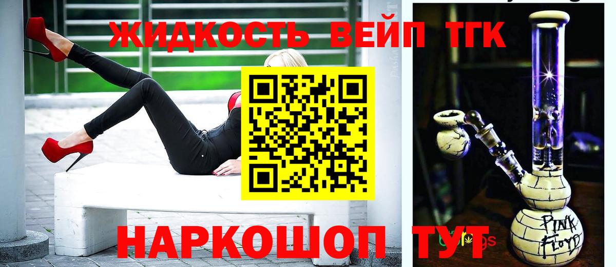 Дистиллят ТГК концентрат Сегежа