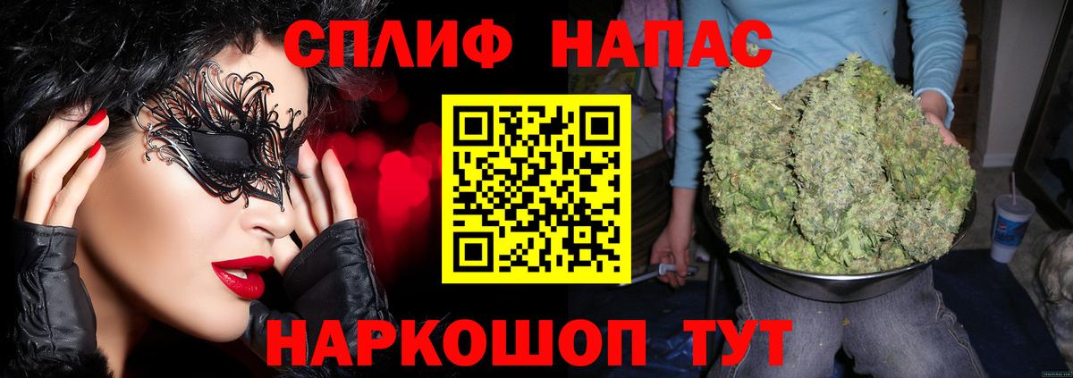 Канабис White Widow Сегежа