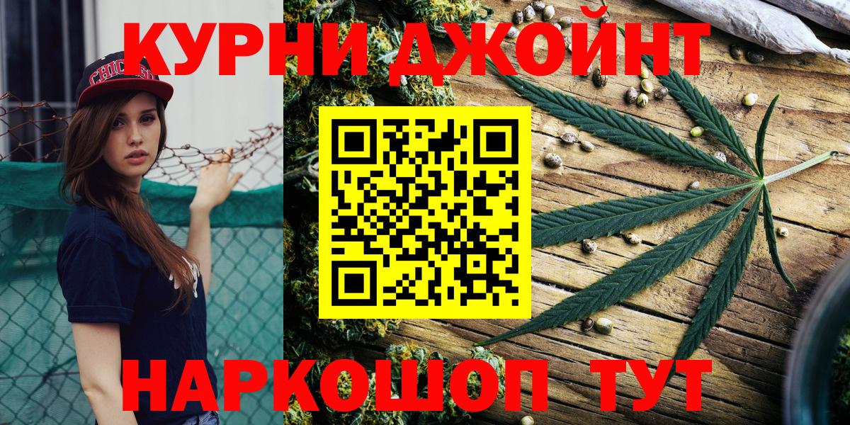 Бошки марихуана конопля  Шишки марихуана LSD WEED  Канабис AK-47  Канабис гибрид  Вход с VPN  Сегежа 